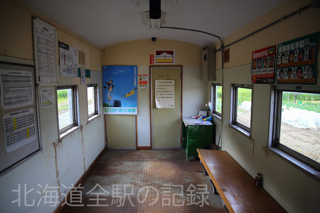 幌糠駅 幌糠駅