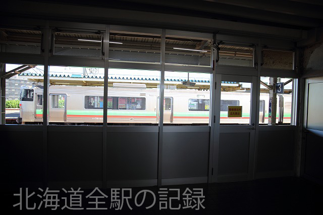 江別駅 江別駅