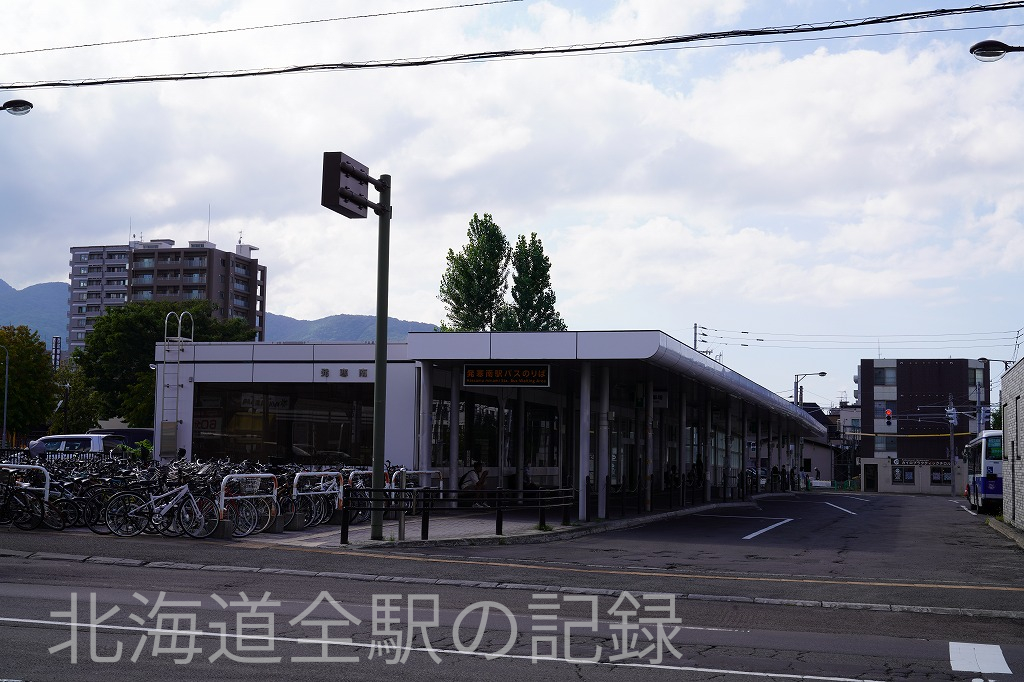 発寒南駅