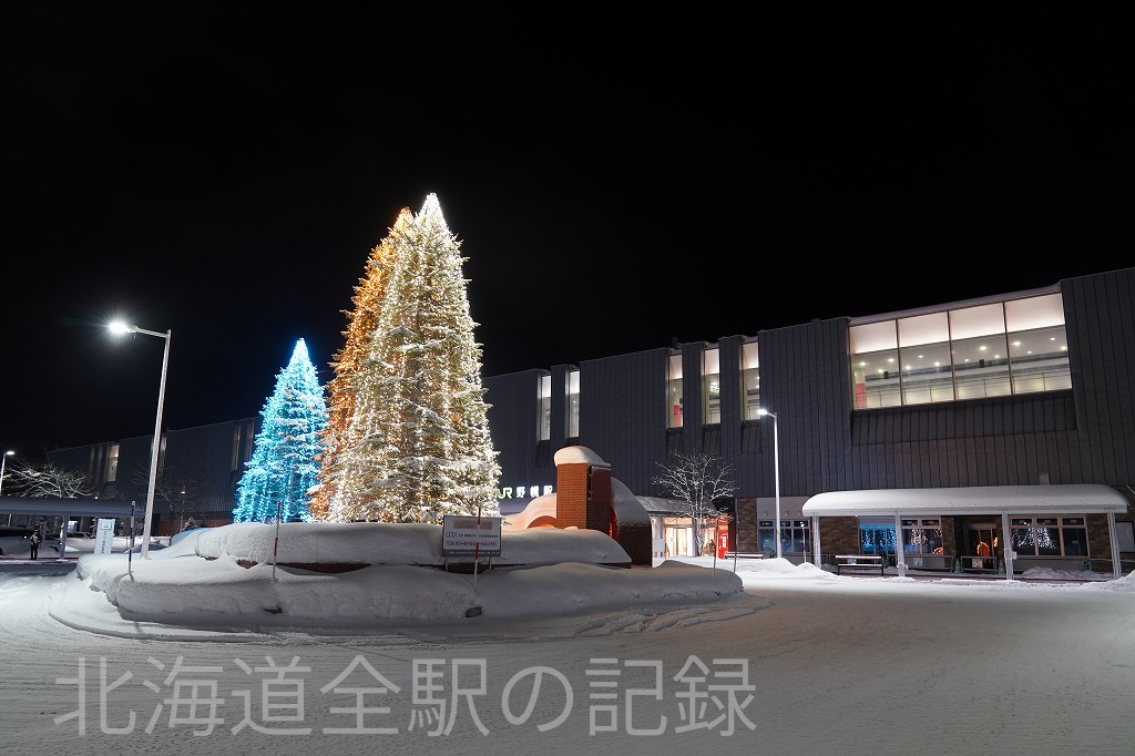 野幌駅