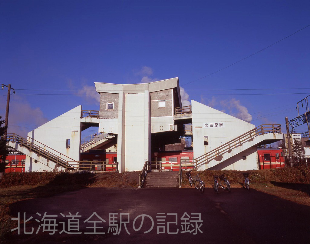 北吉原駅