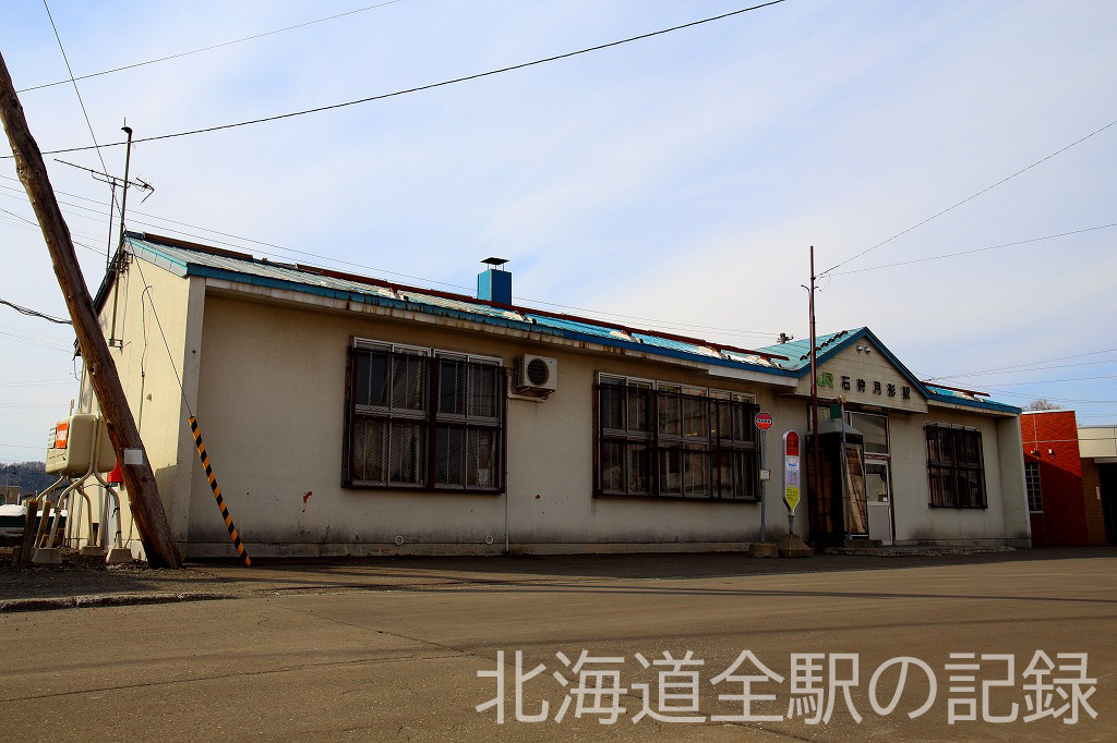 石狩月形駅