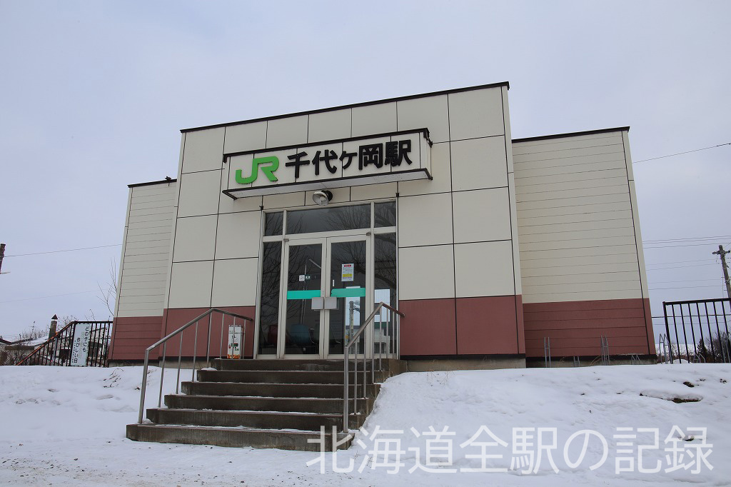 千代ヶ岡駅