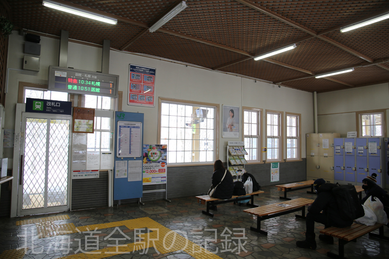 大沼公園駅待合室