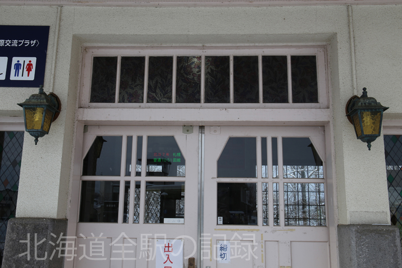 大沼公園駅入口