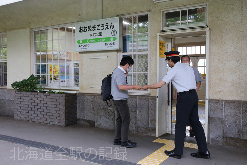 大沼公園駅改札風景