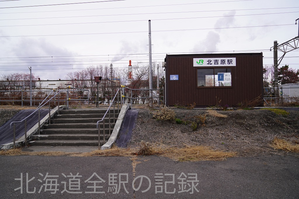 北吉原駅
