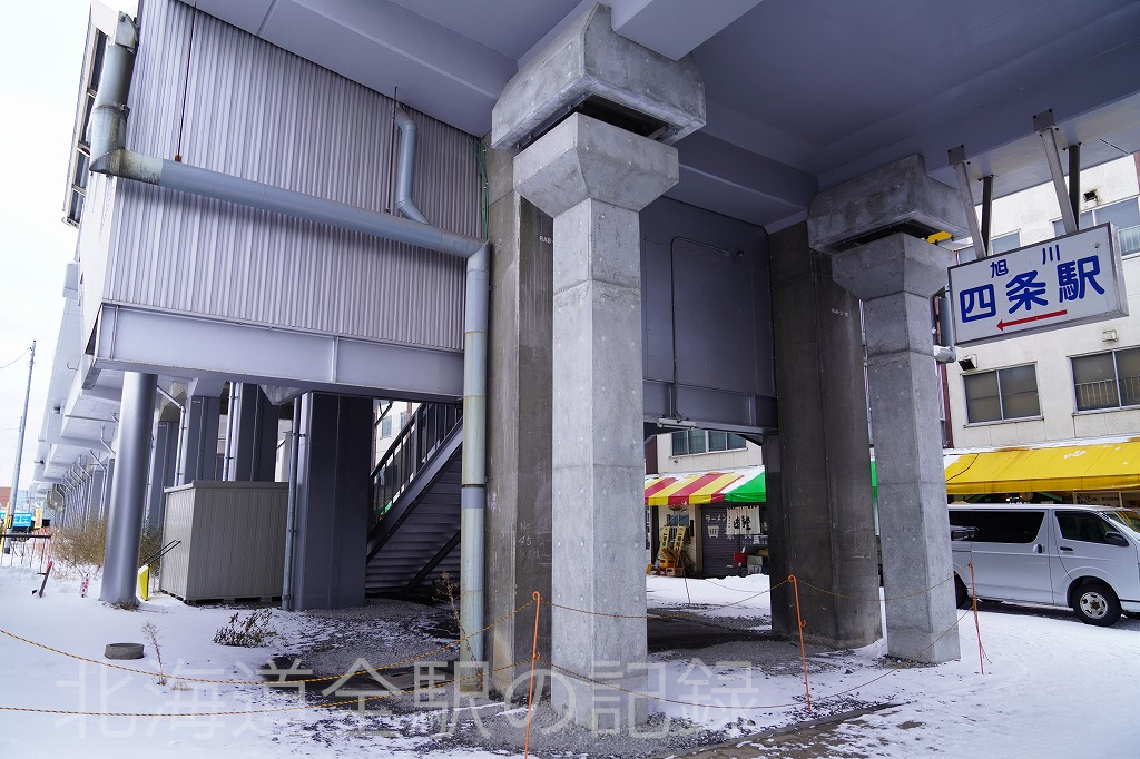 旭川四条駅